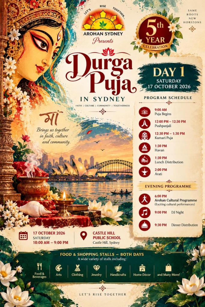 Durga Puja in Sydney 2026, Day 1 programme poster, Saturday 17 October at Castle Hill Public School