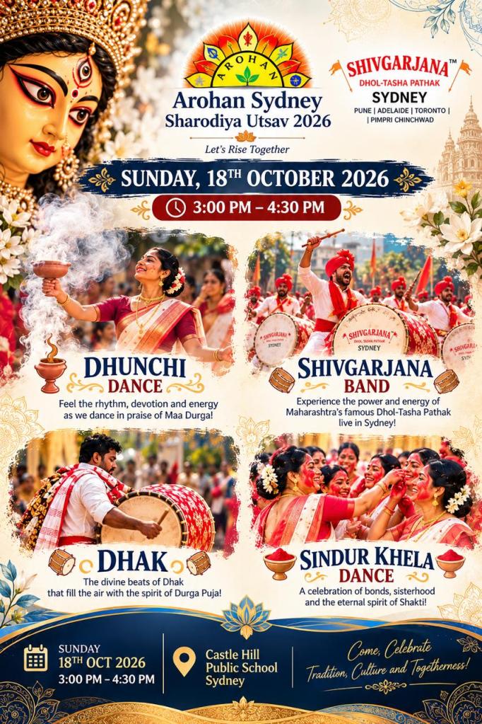 Sunday 18 October 2026 poster: Dhunuchi dance, Shivgarjana band, dhak and Sindoor Khela, 3:00 to 4:30 pm